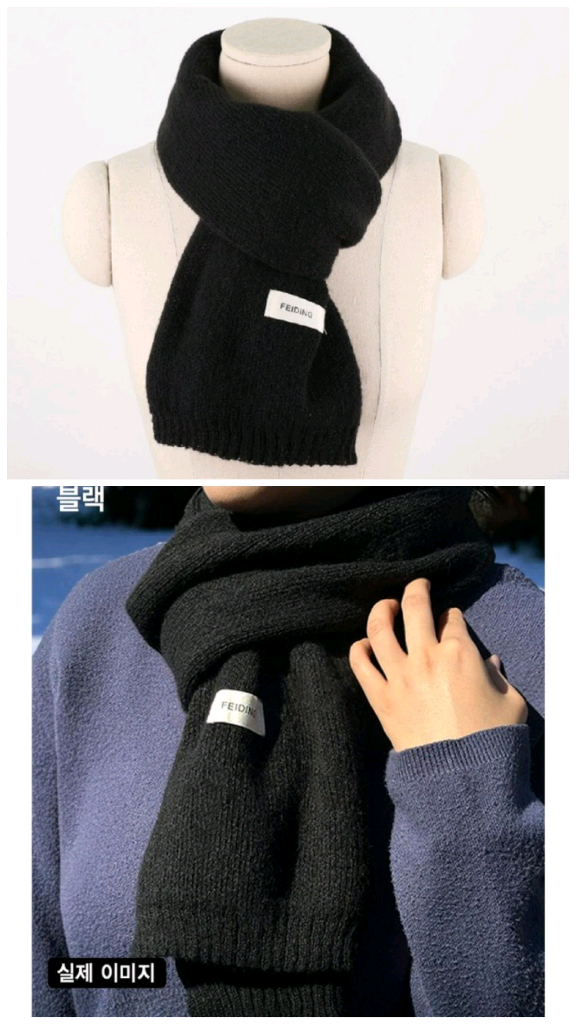 여성 FEIDING 블랙 니트 목도리 소프트 머플러 기본 무지 심플 데일리 겨울 검정색 이미지