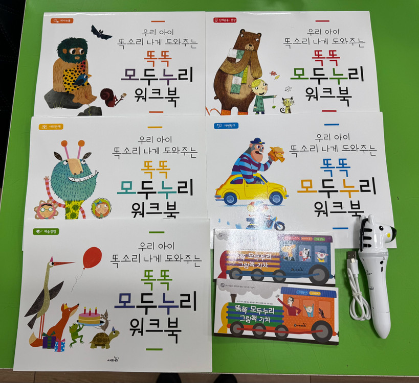 키즈스콜레 사파리 이미지