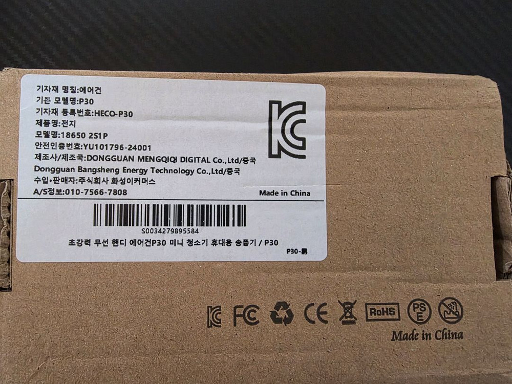 휴대용 에어컨 (새상품) 이미지