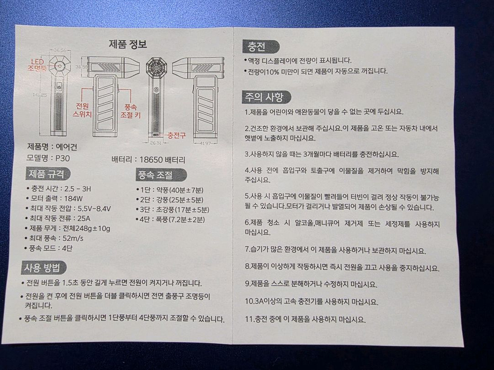 휴대용 에어컨 (새상품) 이미지