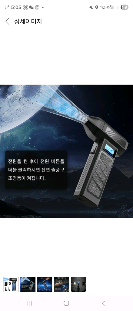 휴대용 에어컨 (새상품) 이미지