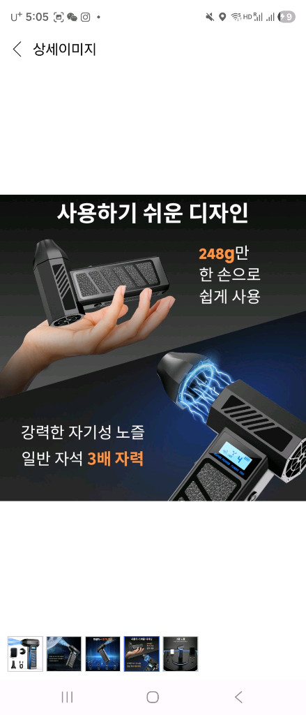휴대용 에어컨 (새상품) 이미지