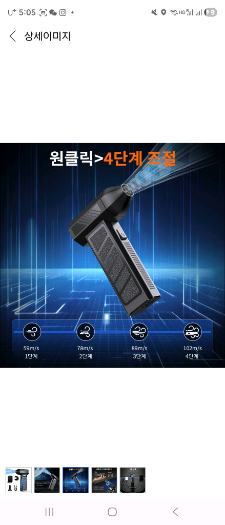 휴대용 에어컨 (새상품) 이미지
