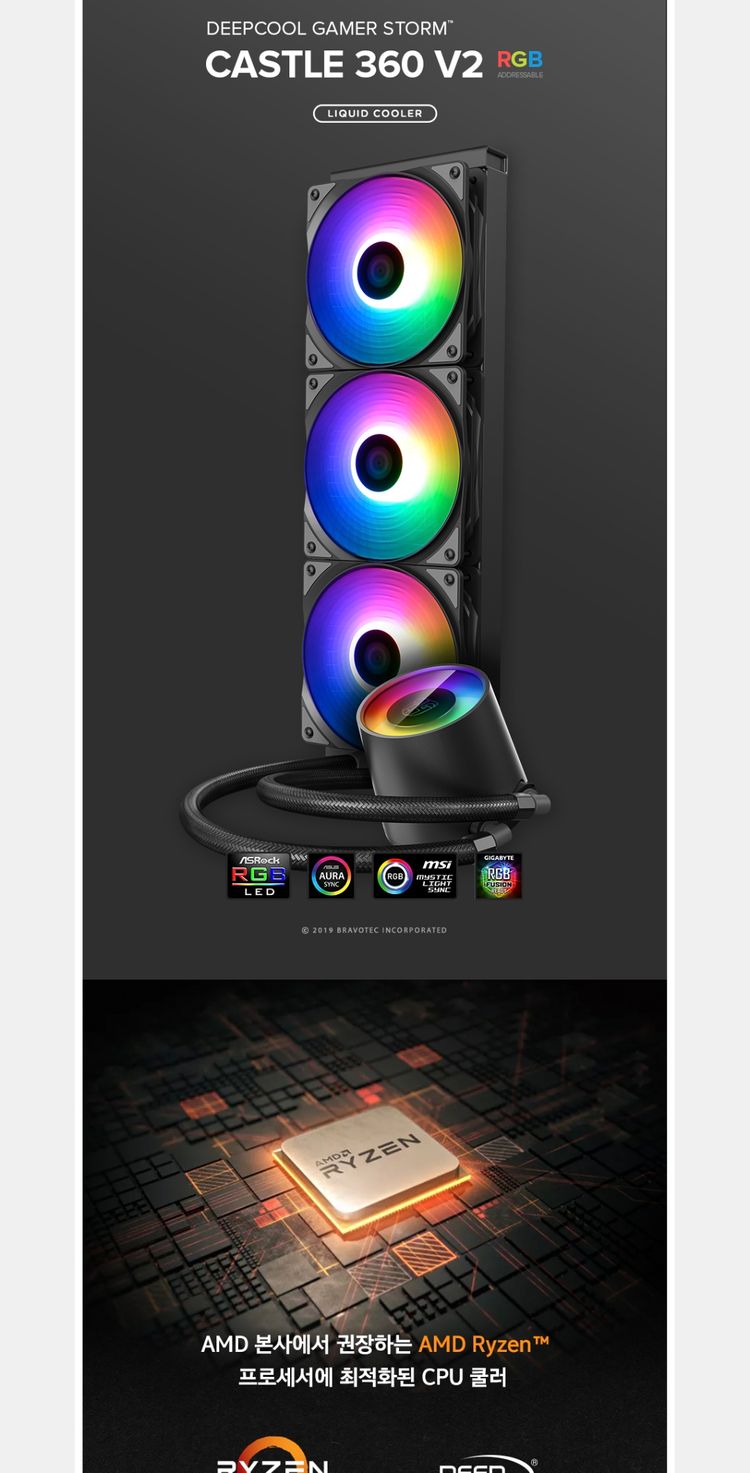 DEEPCOOL 수냉쿨러 3열 ARGB 팬 SP3 sTRX4 브라켓 이미지