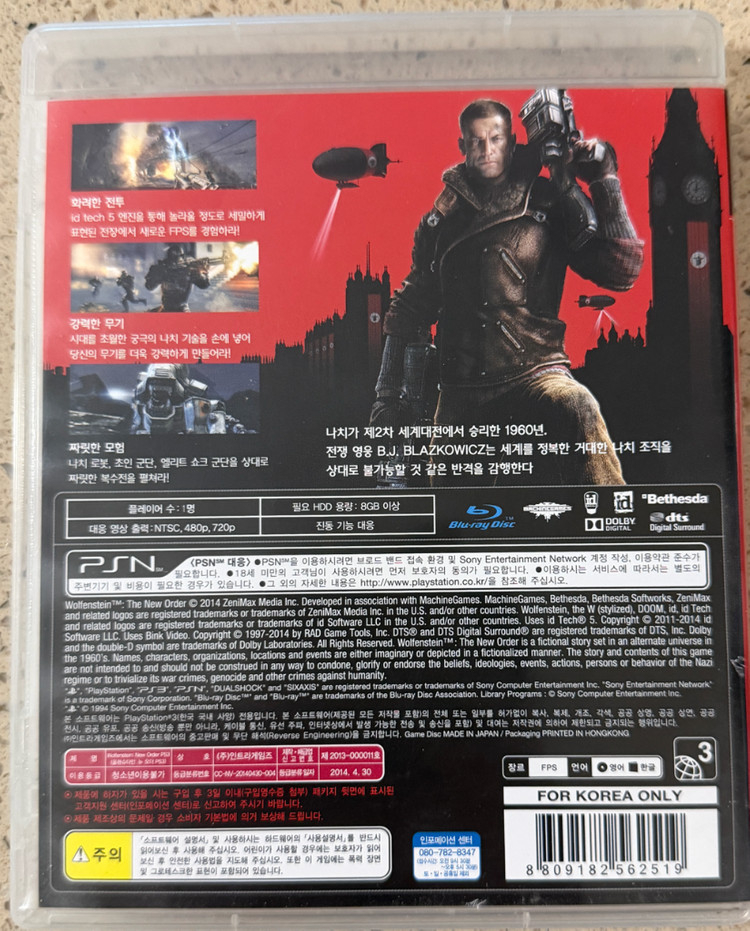 플스3게임 , 울펜슈타인 뉴오더, 무료배송, PS3게임 이미지