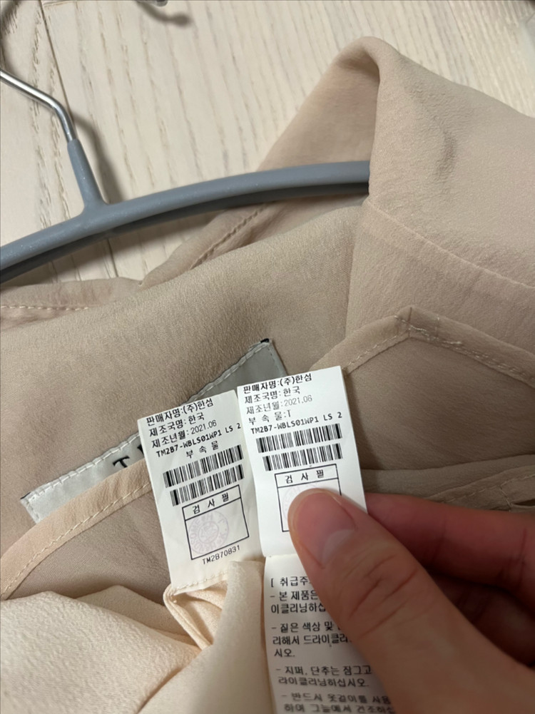 타임 리본 블라우스 이미지