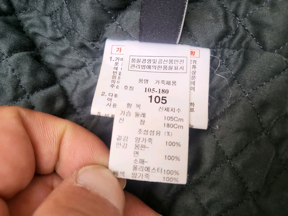 정품 시스템옴므 양가죽 라이더자켓 95~100호 상태우수 이미지