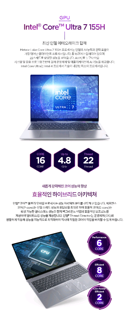 AI용 고성능 노트북 램64gb 울트라7 155H 레노버 씽크북 풀박스 이미지