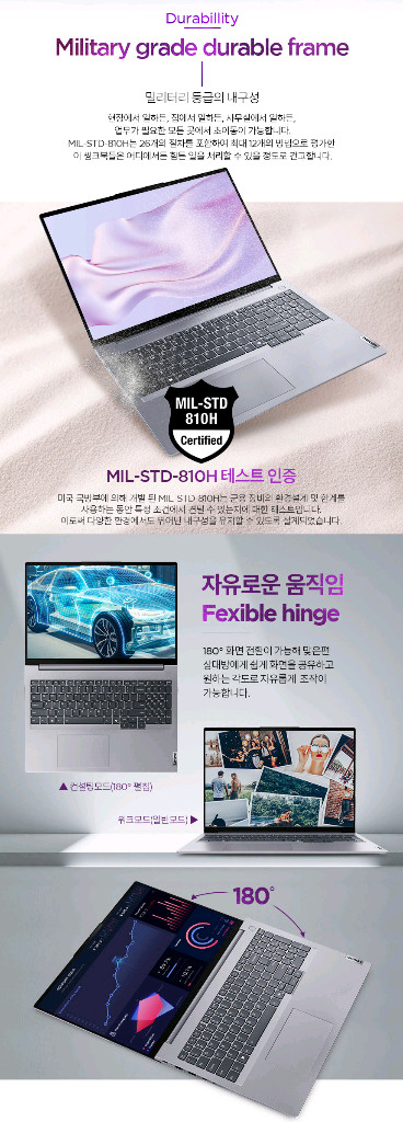 AI용 고성능 노트북 램64gb 울트라7 155H 레노버 씽크북 풀박스 이미지