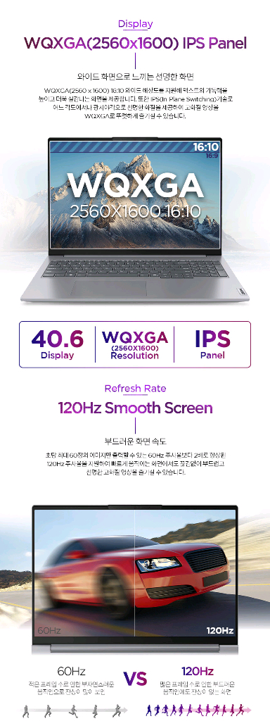 AI용 고성능 노트북 램64gb 울트라7 155H 레노버 씽크북 풀박스 이미지