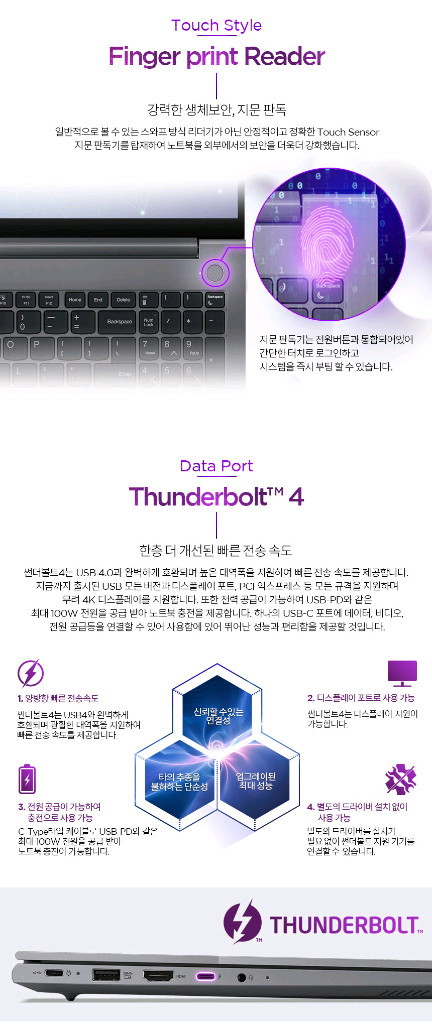 AI용 고성능 노트북 램64gb 울트라7 155H 레노버 씽크북 풀박스 이미지