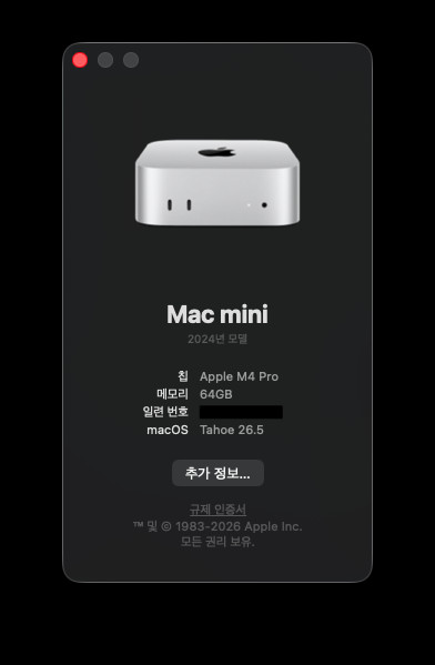 애플 맥 미니 M4 Pro 14코어 64GB 512GB 판매합니다 이미지
