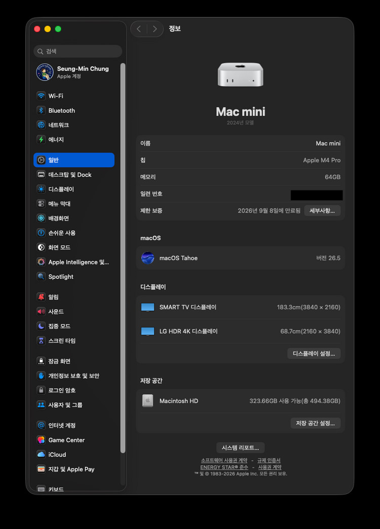 애플 맥 미니 M4 Pro 14코어 64GB 512GB 판매합니다 이미지