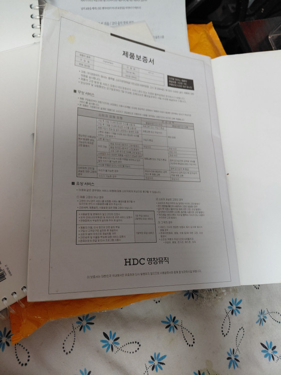 전자키보드 세트모델 커즈웨일 110 이미지