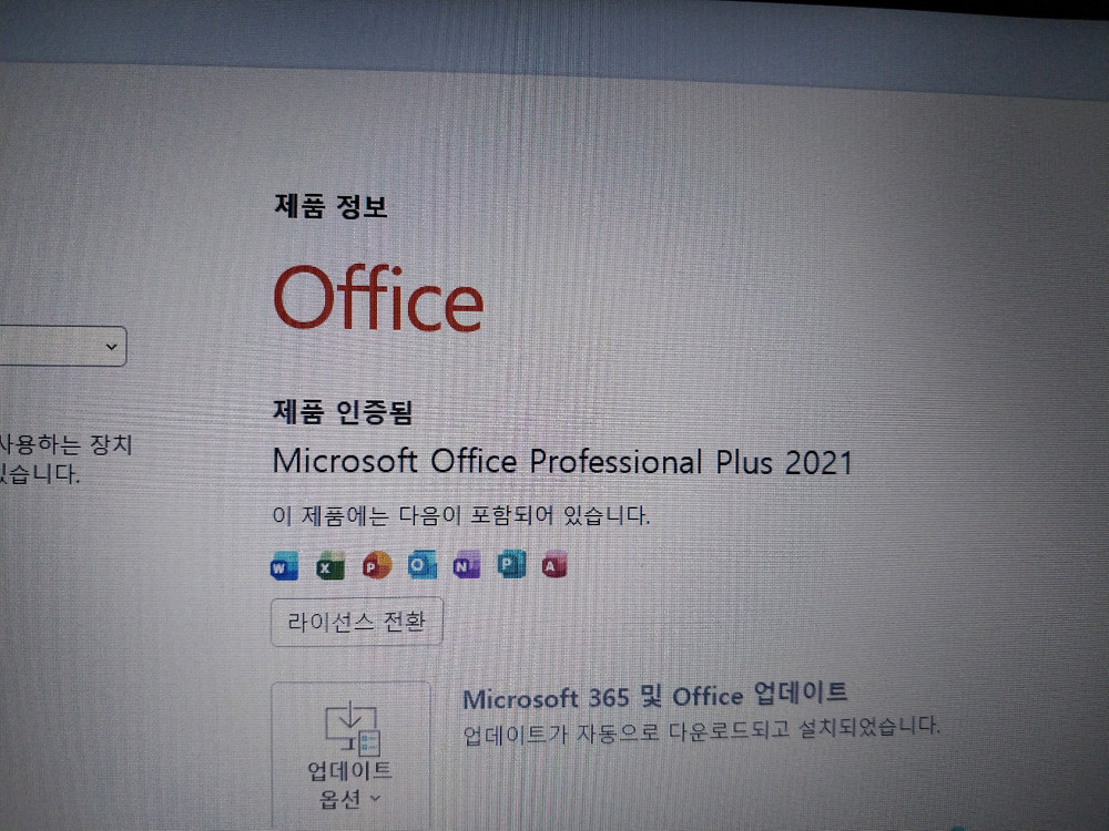 삼성노트북 i7 8G SSD256G 15.6 정품인증 이미지