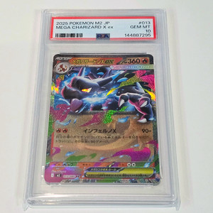 PSA 10 일판 메가리자몽X ex RR / 포켓몬 카드 인페르노X 이미지