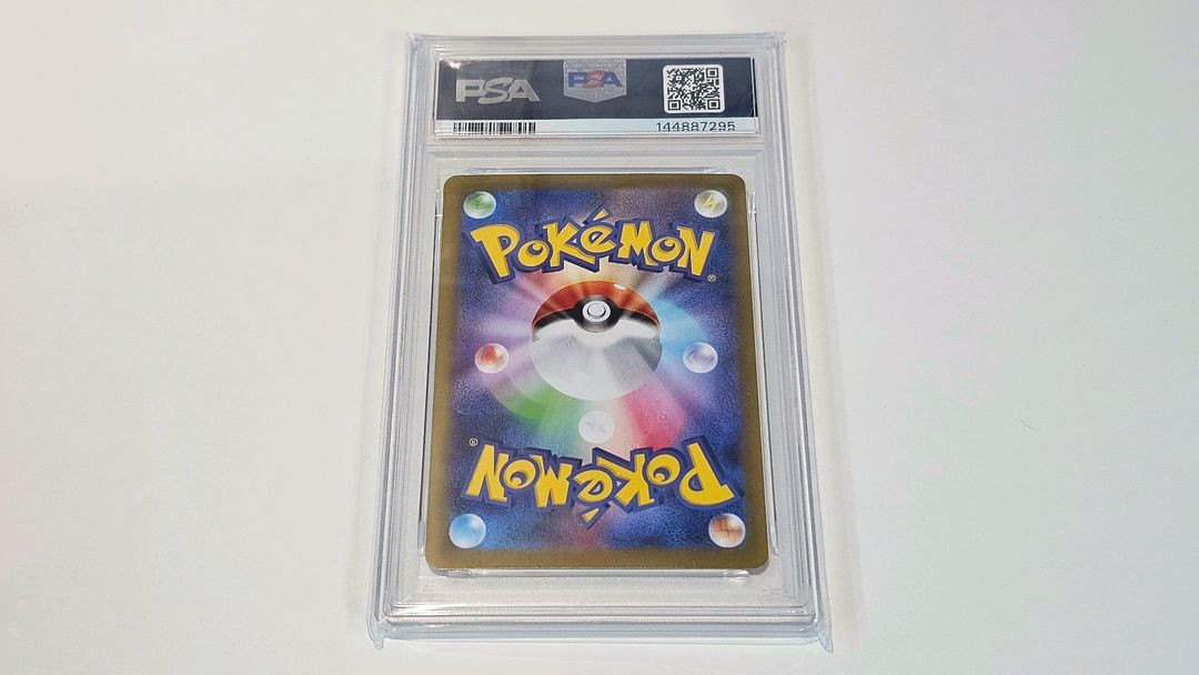 PSA 10 일판 메가리자몽X ex RR / 포켓몬 카드 인페르노X 이미지