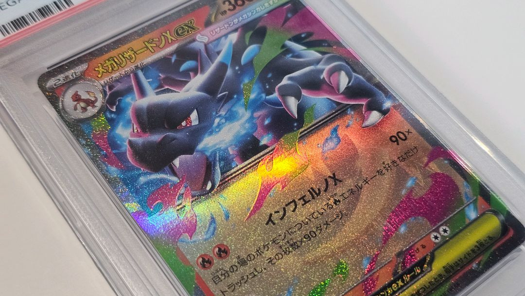 PSA 10 일판 메가리자몽X ex RR / 포켓몬 카드 인페르노X 이미지