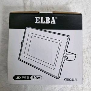 금호전기 ELBA 엘바 LED 투광등 50W 새상품 이미지