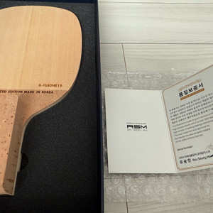유승민 RSM LIMITED EDITION 펜홀더 탁구 라켓 이미지