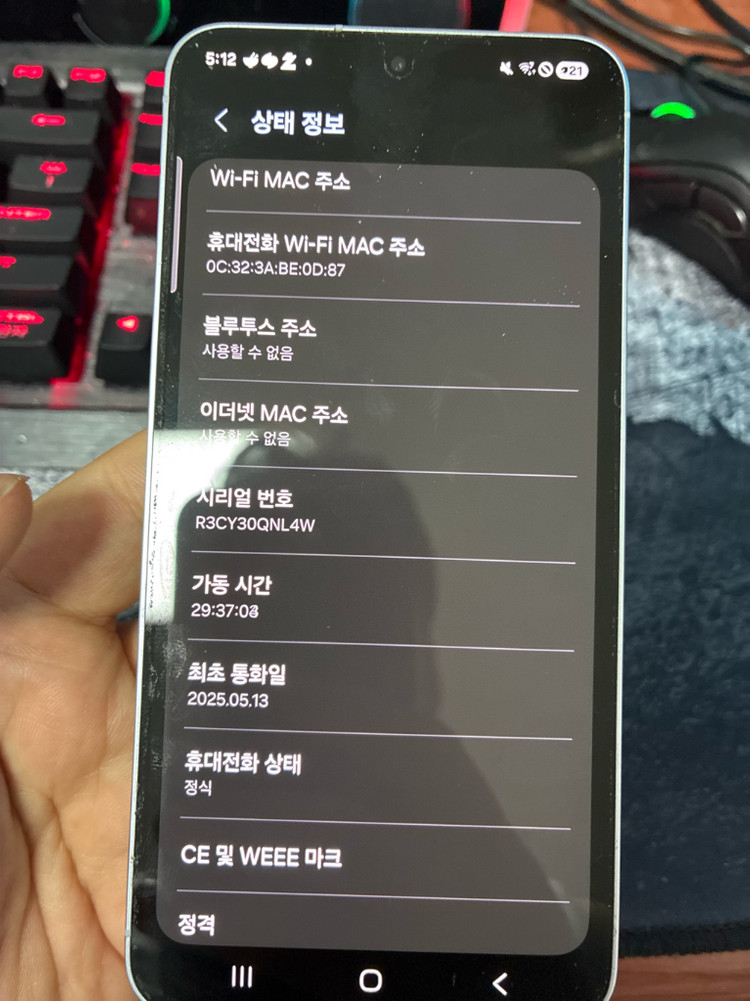 스마트폰 256GB 아이스블루 이미지