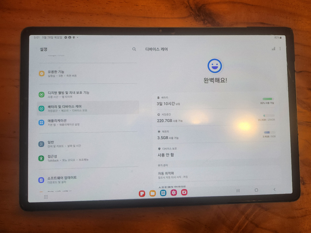 갤럭시탭S7플러스 + @(12.4인치 OLED) 이미지