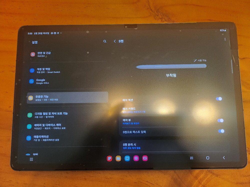 갤럭시탭S7플러스 + @(12.4인치 OLED) 이미지