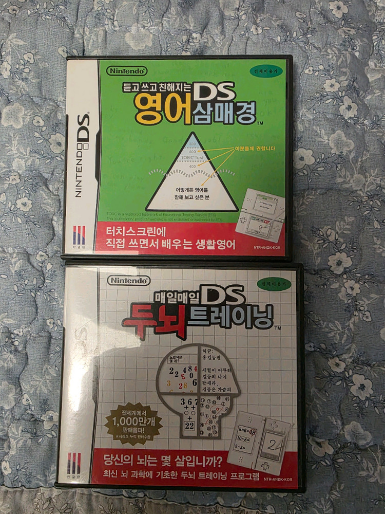 닌텐도 ndsl 핑크 박스셋 팔아요 이미지