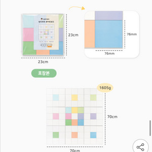 (새제품) 만다라트 칠판 마그넷 자석 스터디보드 이미지