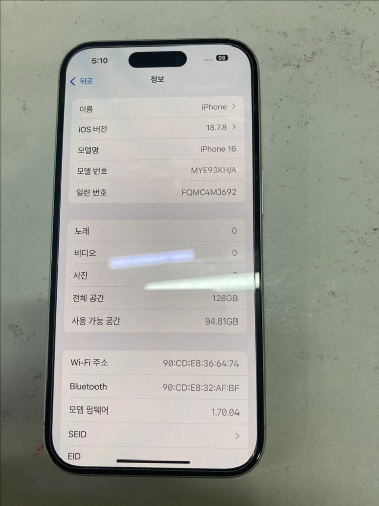 아이폰 16 128기가 화이트 깨끗한것 팝니다 (파격가 65만원) 이미지
