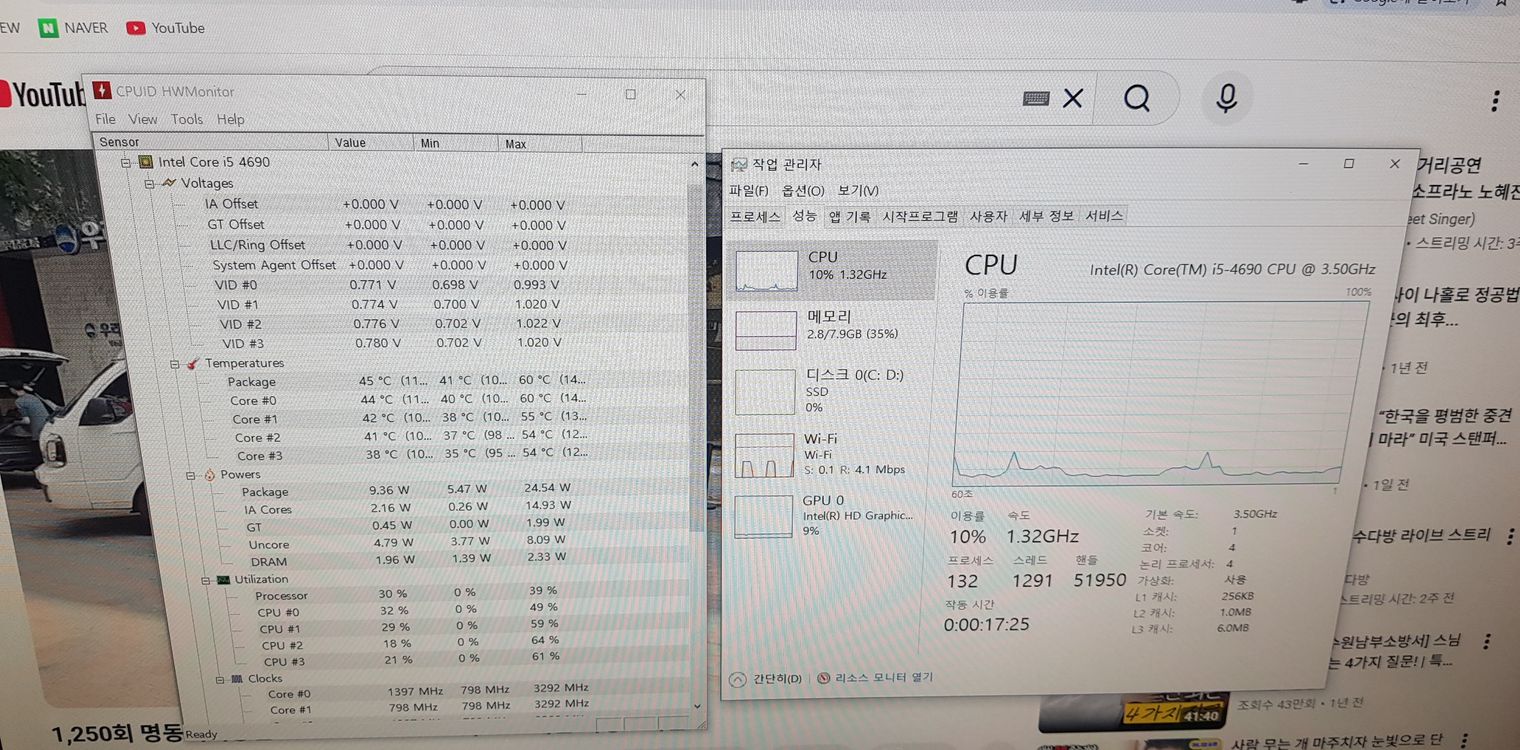 삼성 일체형PC DM700A4J-KN24 이미지