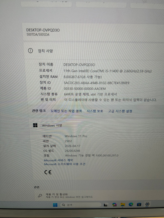 삼성전자 데스크탑(i5-11400) Win11Pro(라이센스 메인보드내장) 판매합니다 이미지