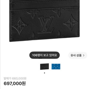 루이비통 카르트 카드지갑 이미지