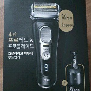 브라운면도기 시리즈9 pro edge 프로 엣지 블랙 미개봉 새제품 판매 이미지