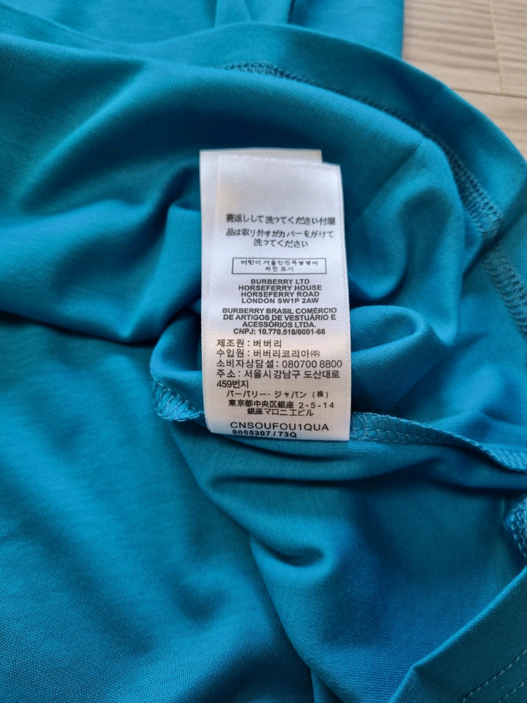 버버리 반팔티 이미지