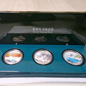 [판매] 2018년 한국의 국립공원 기념주화 2차 3종 세트 (덕유산/무등산/한려해상) 은화 완품 이미지