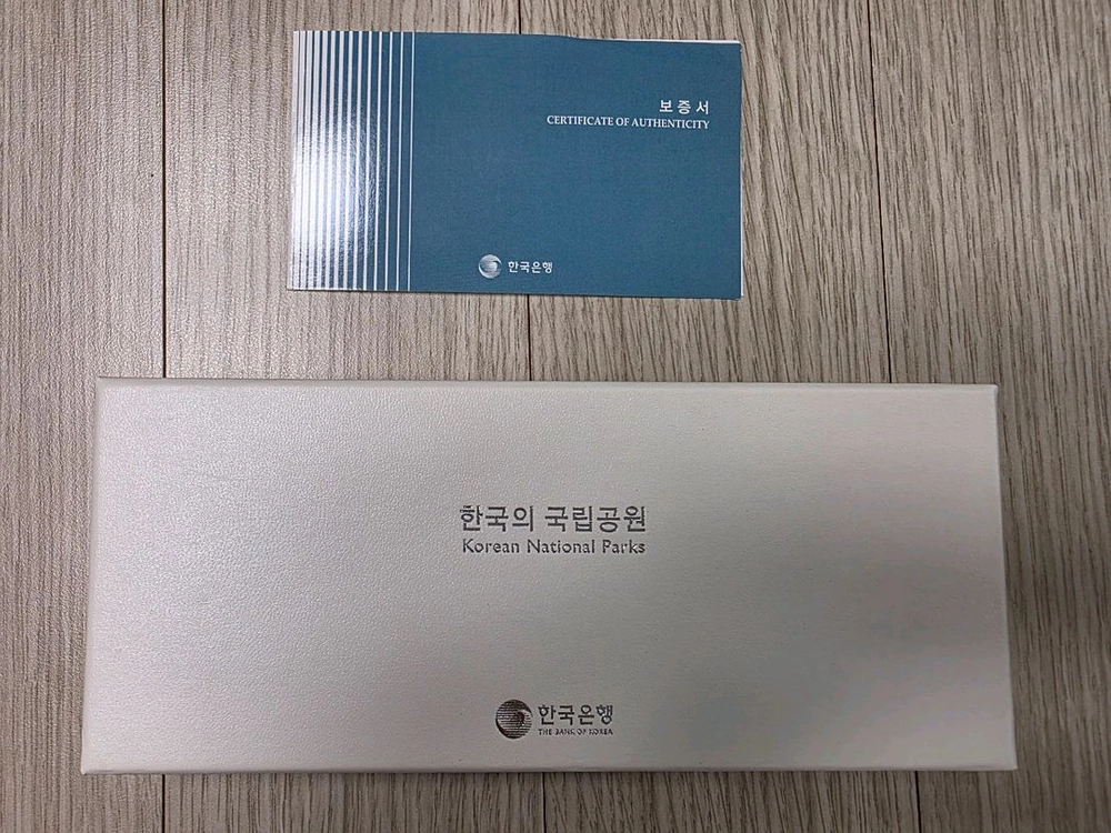 [판매] 2018년 한국의 국립공원 기념주화 2차 3종 세트 (덕유산/무등산/한려해상) 은화 완품 이미지