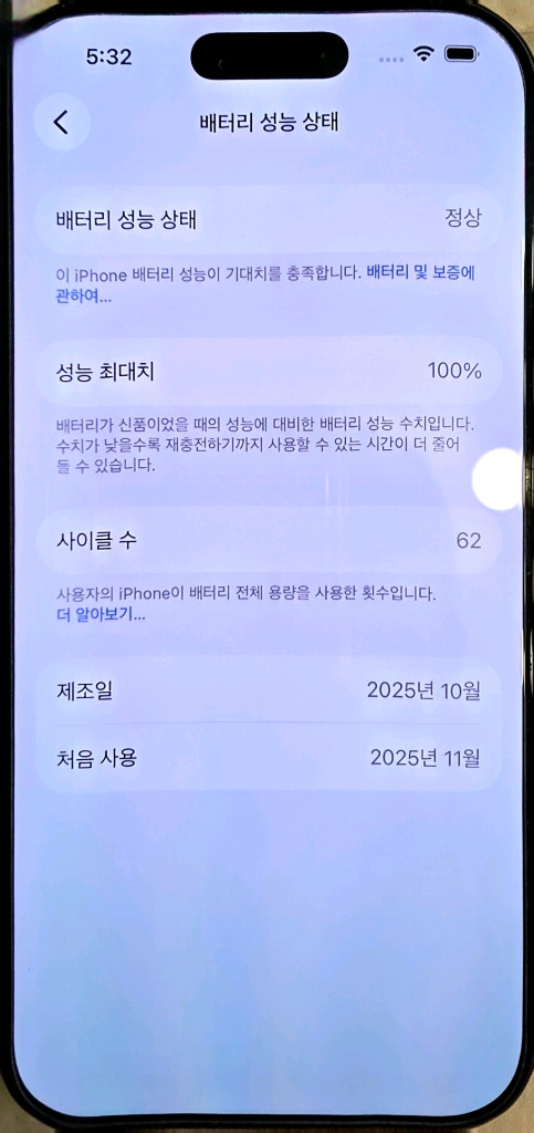 아이폰 17 블랙 256GB 이미지