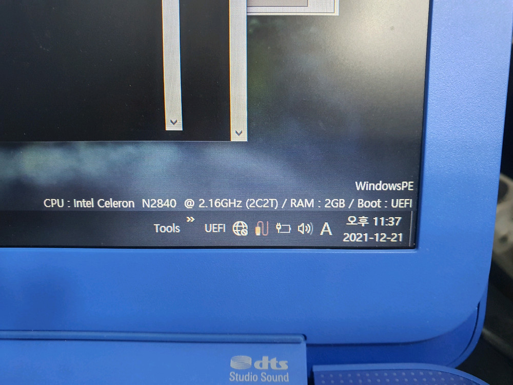 부품용 HP 노트북 이미지