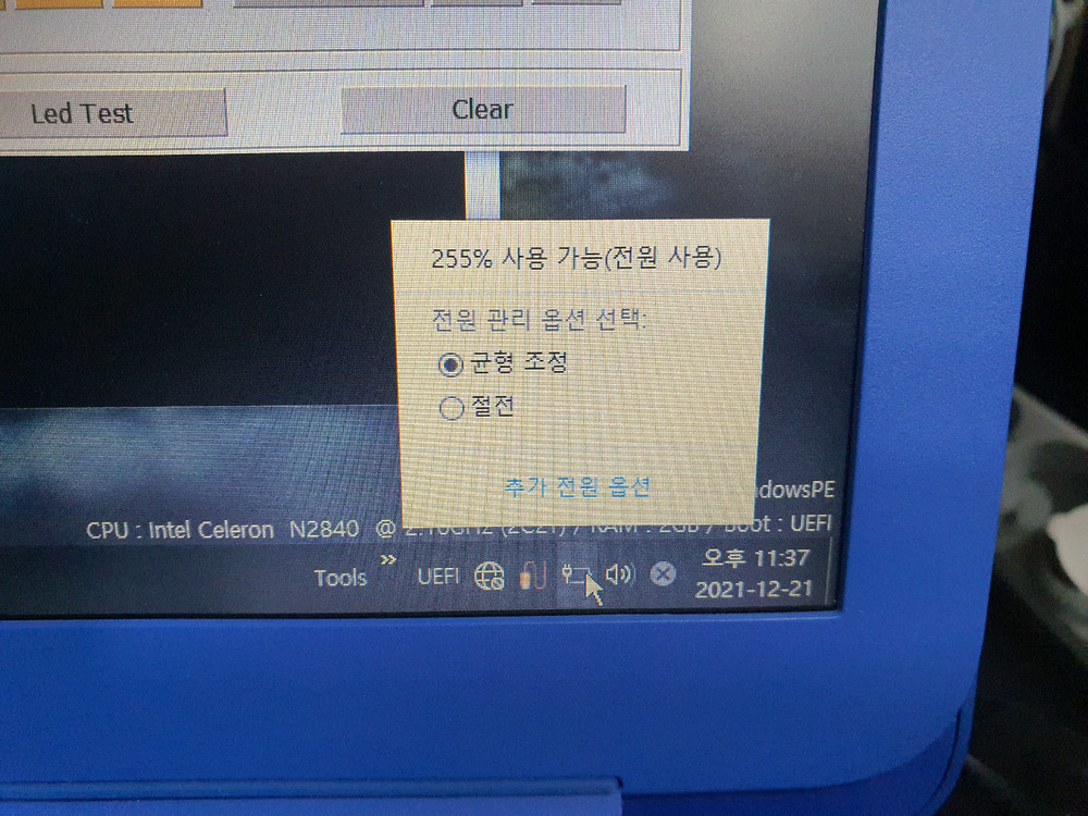 부품용 HP 노트북 이미지
