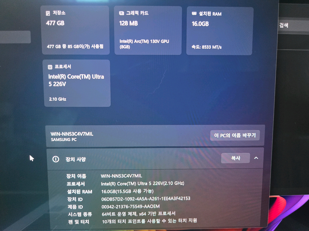 삼성 갤럭시 북5 프로 14인치노트북 이미지