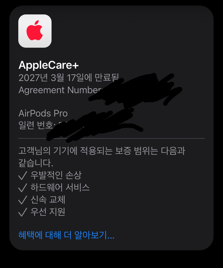 이어폰 프로 2세대 C타입 애케플o 이미지