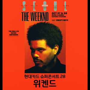 현대카드 슈퍼콘서트 28 위켄드 10/8일 티켓 양도 단석 이미지