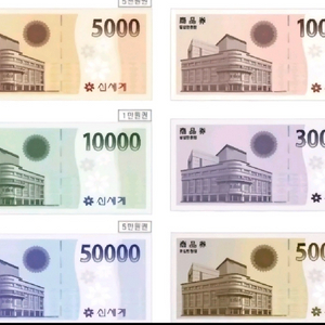 신세계 상품권 예약판매 이미지