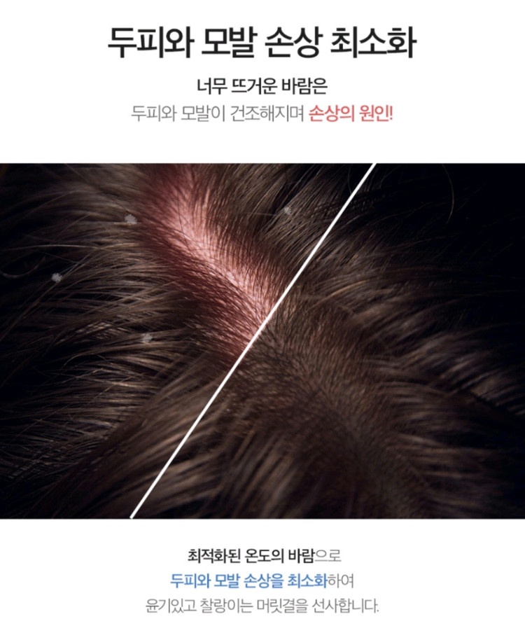 글램팜 헤어드라이기 GP715 이미지
