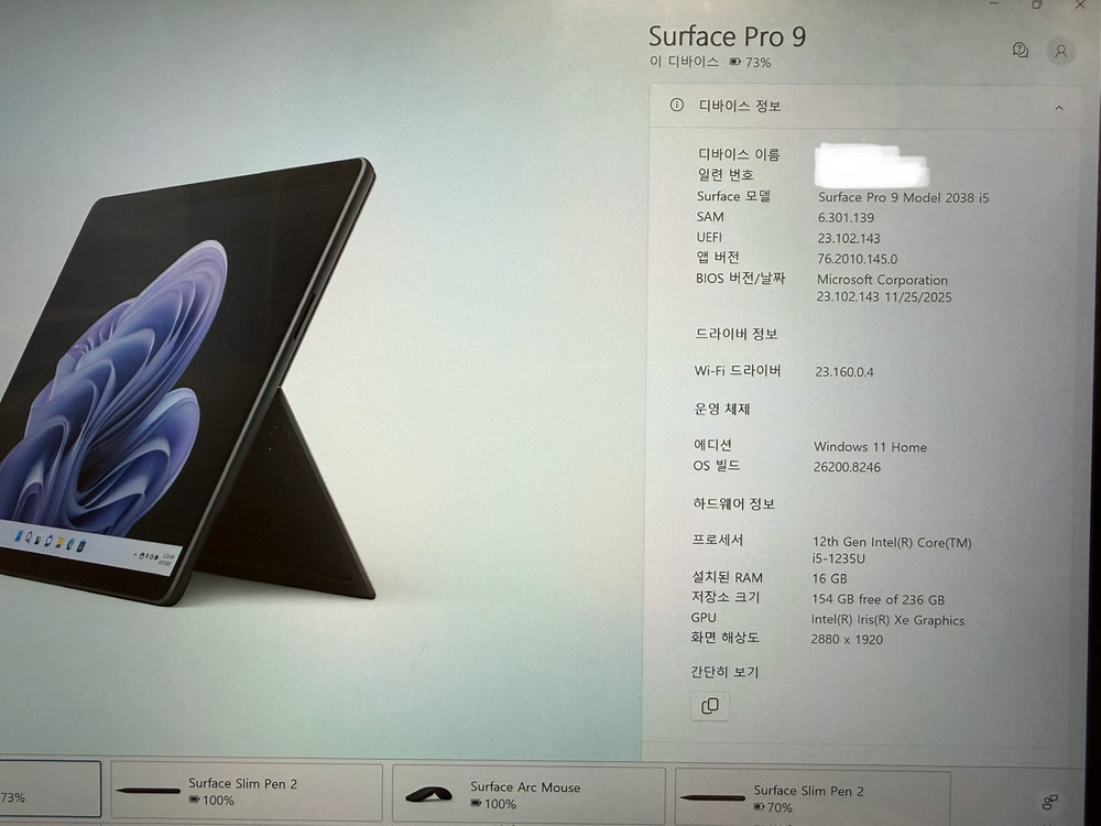 서피스 프로 9 (16gb, 256gb) 판매. 이미지