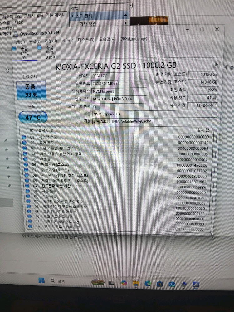 키오시아 KIOXIA EXCERIA G2 1TB (보증기간 29년 7월) 이미지
