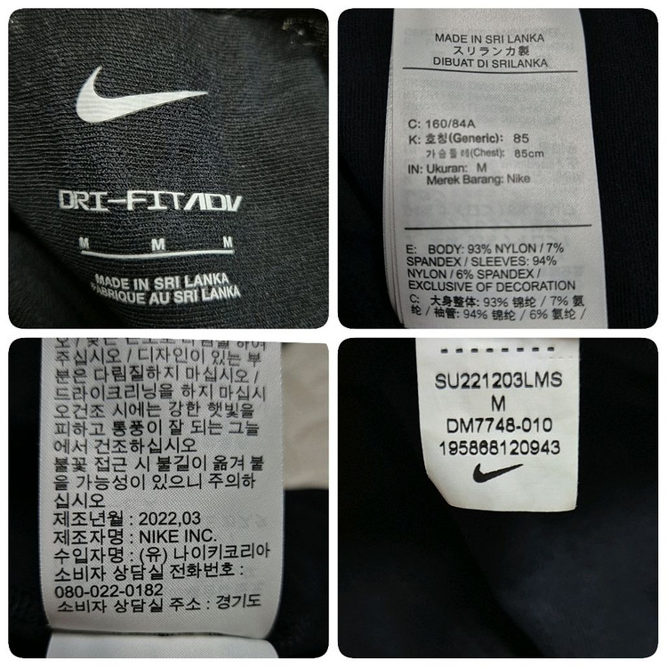 나이키 러닝 디비전 반팔티 여성m 이미지