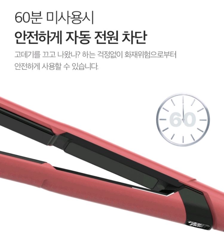 글램팜 헤어 고데기 GP201T 이미지