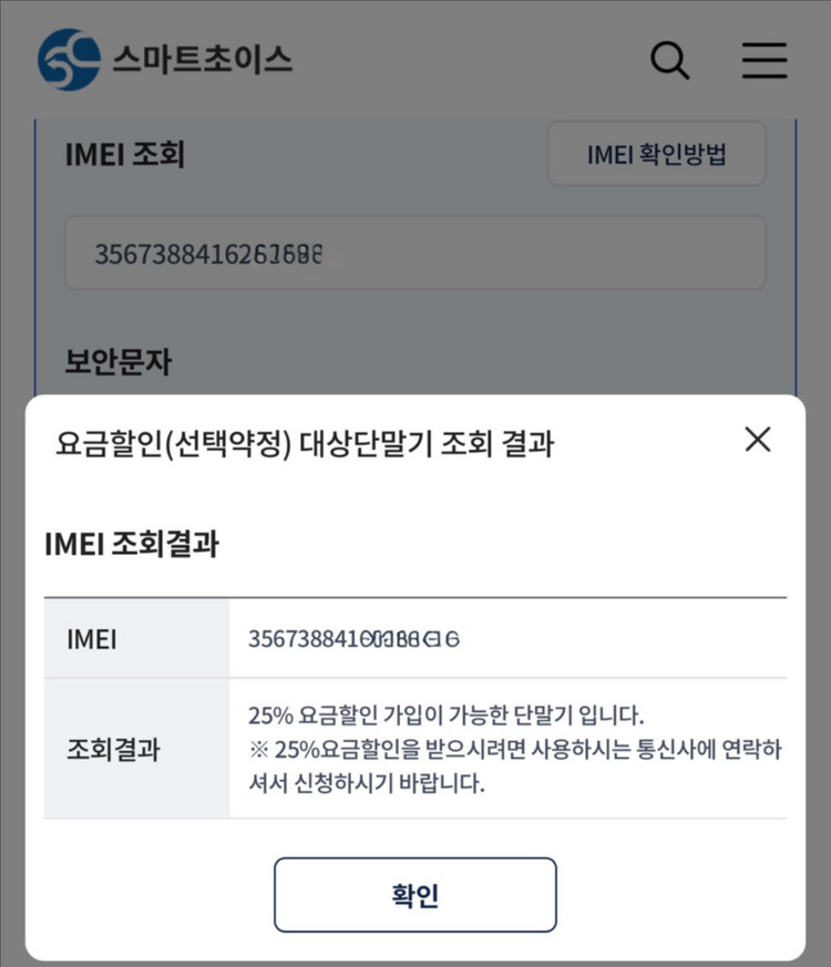 (사이클3)아이폰17프로맥스 512G 실버 단순개봉 이미지